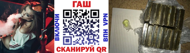 Купить Гашиш  Конопля  Alpha PVP  МЕФ  Крым