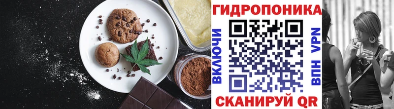 Cannafood конопля  Купить  Крым 