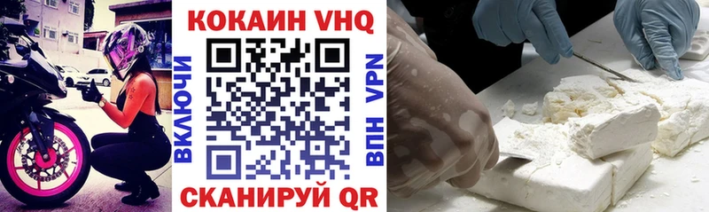 КОКАИН VHQ  Купить где  Крым 