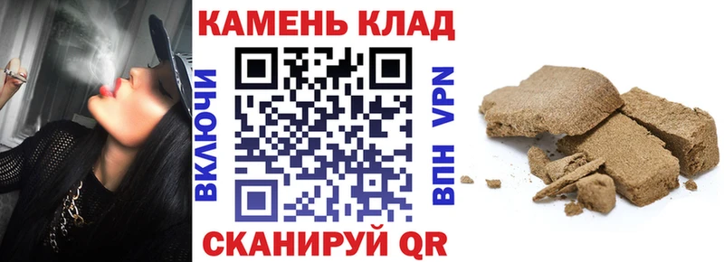 Гашиш ice o lator  Купить закладки  Крым 