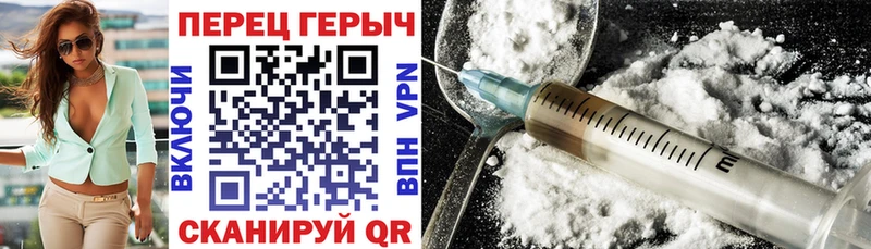 Героин VHQ  Купить закладки  Крым 