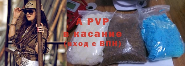 бутират Горнозаводск