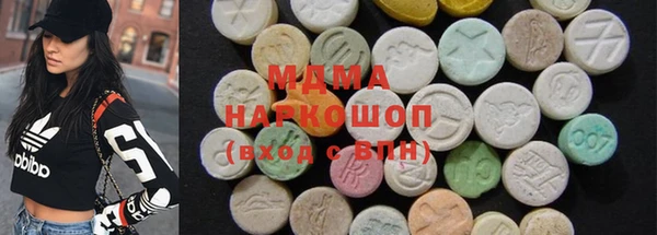 бутират Горнозаводск