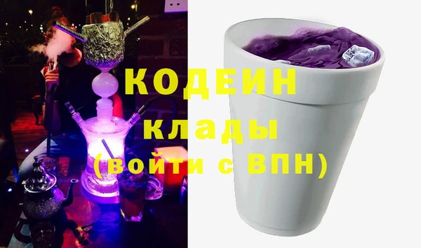 бутират Горнозаводск