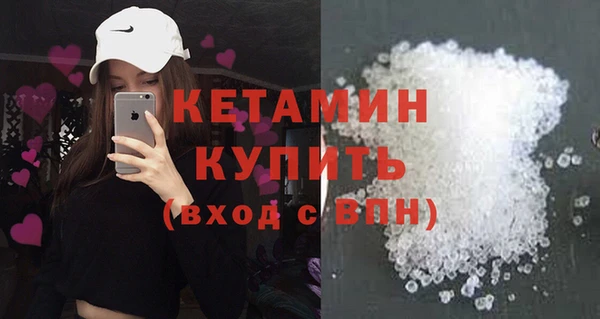 прущий лед Горняк