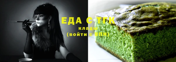 бутират Горнозаводск