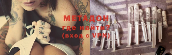 прущая мука Горно-Алтайск