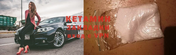 прущая мука Горно-Алтайск