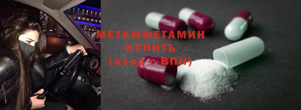 бутират Горнозаводск