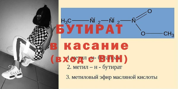 прущая мука Горно-Алтайск