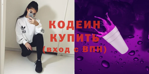 бутират Горнозаводск