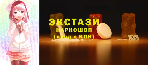 бутират Горнозаводск
