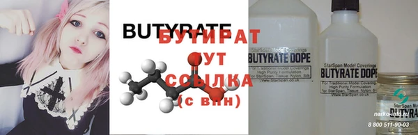 прущая мука Горно-Алтайск
