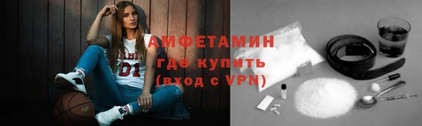 прущий лед Горняк