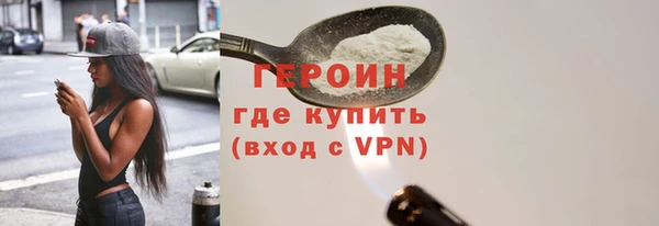 прущая мука Горно-Алтайск