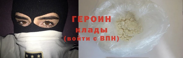 прущая мука Горно-Алтайск