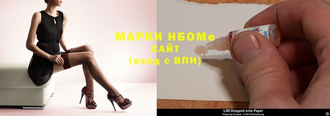прущая мука Горно-Алтайск