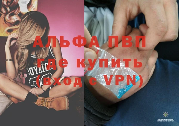 бутират Горнозаводск