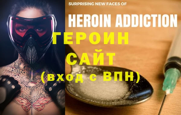 бутират Горнозаводск