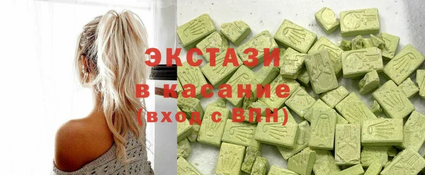 прущий лед Горняк