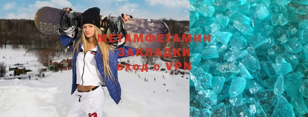 прущая мука Горно-Алтайск