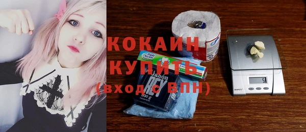 прущая мука Горно-Алтайск