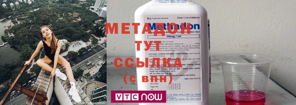 бутират Горнозаводск
