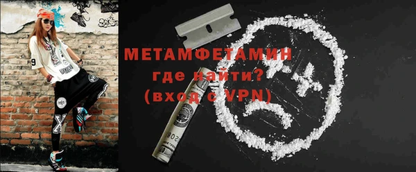 прущий лед Горняк