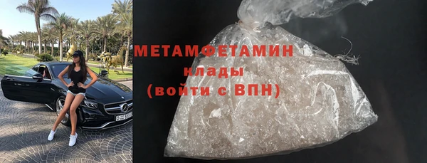 прущий лед Горняк