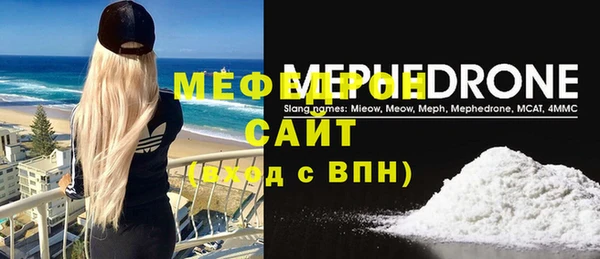 бутират Горнозаводск