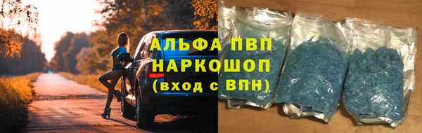 прущая мука Горно-Алтайск