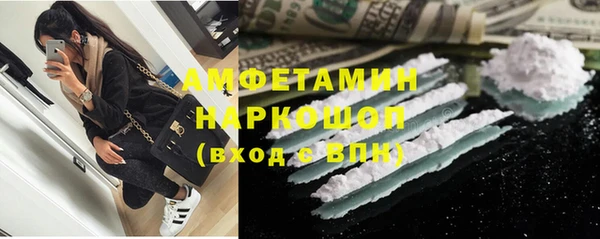 бутират Горнозаводск