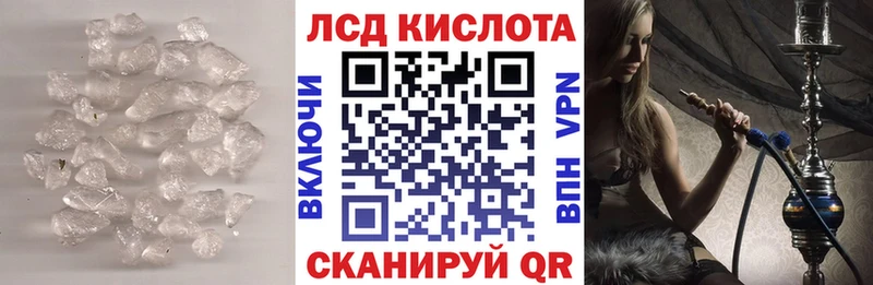 LSD-25 экстази ecstasy  Купить  Крым 