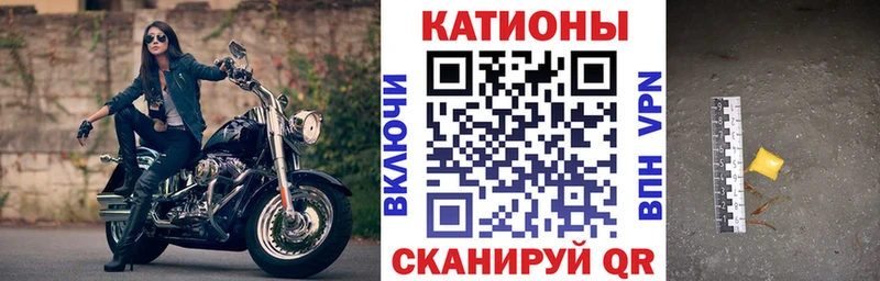 МЕФ мяу мяу  Купить где  Крым 