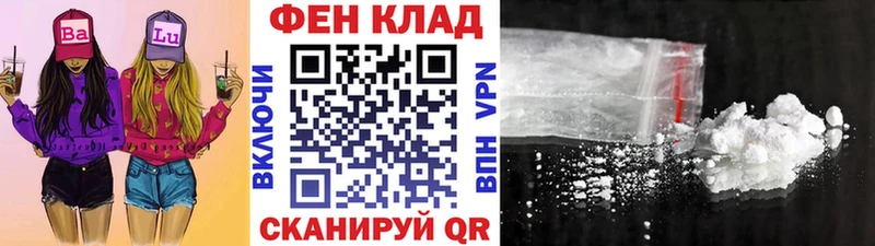 МЕТАМФЕТАМИН Декстрометамфетамин 99.9%  Купить закладки  Крым 