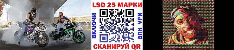 Купить закладки  Крым  Марки 25I-NBOMe 1,8мг 