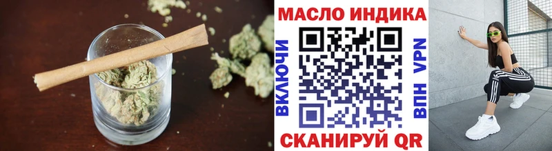 Купить закладки  Крым  ТГК вейп с тгк 